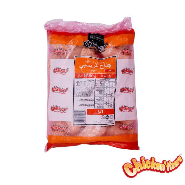 Chickenitzers Southern Style Spicy Chicken Buffalo Wings 1 kg