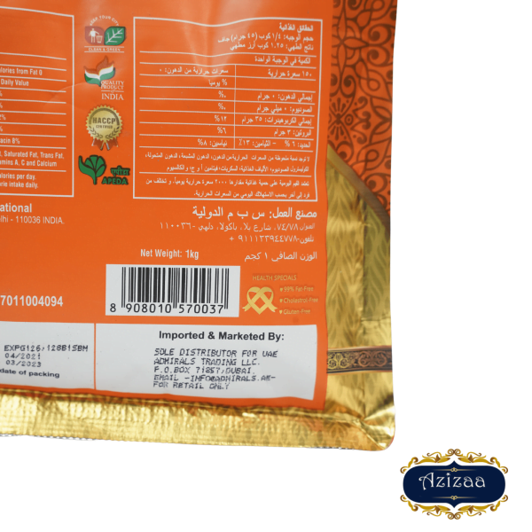 Gold Basmati Rice 1kg