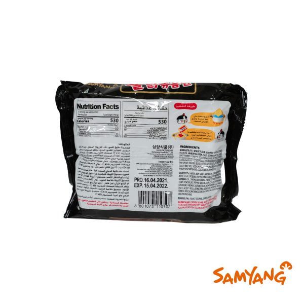 Samyang Buldak Hot Chicken Flavour Ramen Stir-Fried Noodles 140 gm x 5 Packs