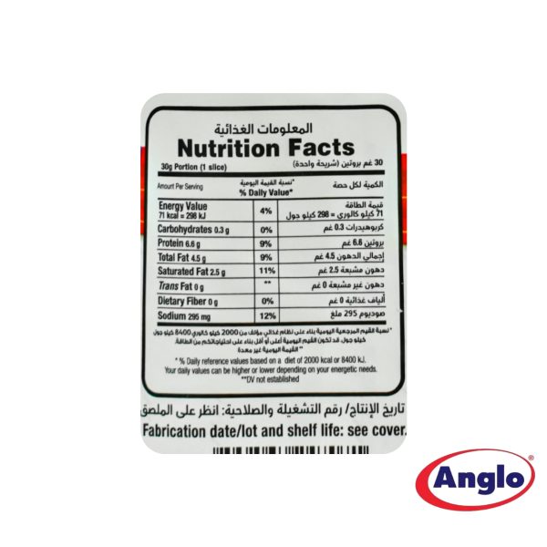 Anglo Corned Beef Original 198 gm