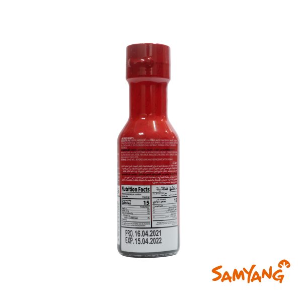 Samyang Buldak Extremely Spicy Hot Chicken Flavour Sauce 200 gm