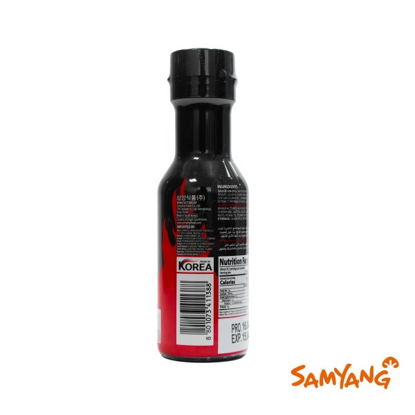 Samyang Buldak Extremely Spicy Hot Chicken Flavour Sauce 200 gm