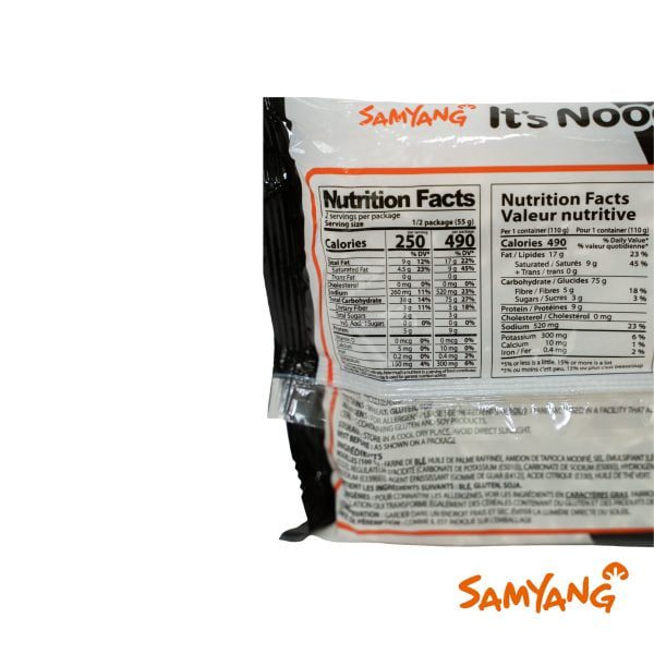 Samyang Sarimyun Plain Noodle 110 gm x 5 Packs